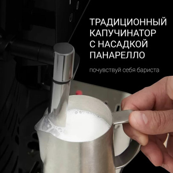 Кофемашина POLARIS PACM 2041SW, 1450 Вт, объем 1,8 л, ручной капучинатор, черная, 62991 за 58 243 ₽. Кофемашины автоматические. Доставка по России. Без переплат!