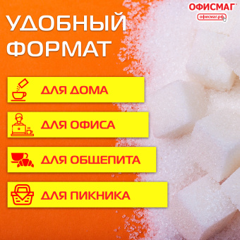 Сахар-рафинад ОФИСМАГ 1 кг (336 кусочков, размер 12х14х15 мм), 620683 за 383 ₽. Сахар и сахарозаменители. Доставка по России. Без переплат!