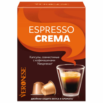 Кофе в капсулах VERONESE "Espresso Crema" для кофемашин Nespresso, 10 порций, 4620017633129 за 894 ₽. Кофе и какао в капсулах. Доставка по России. Без переплат!