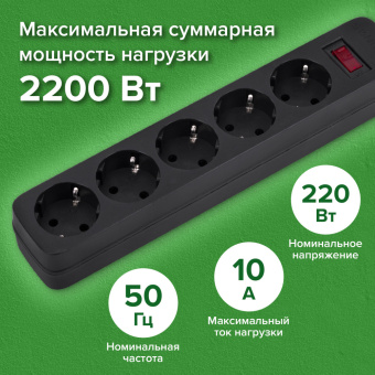 Сетевой фильтр SONNEN SPB-185, 5 розеток с заземлением, выключатель, 10 А, 1,8 м, черный, 513656 за 911 ₽. Сетевые фильтры. Доставка по России. Без переплат!