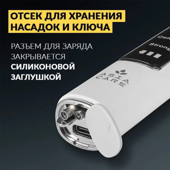 Ультразвуковой скалер ASIACARE S501, портативный, LED-подсветка, 3 режима, 2 насадки, белый, Asia_40 за 2 915 ₽. Ирригаторы и зубные центры. Доставка по России. Без переплат!