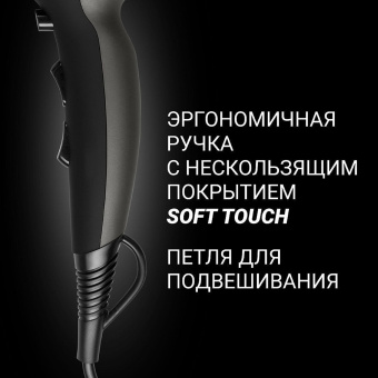 Фен POLARIS PHD 2245Ti, 2200 Вт, 2 скорости, 3 температурных режима, ионизация, серый, 63851 за 4 184 ₽. Фены для волос. Доставка по России. Без переплат!