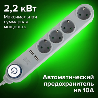 Сетевой фильтр SONNEN DX04, 4 розетки, 2 USB-порта, с заземлением, 10 А, 1,5 м, графит, 513493 за 2 723 ₽. Сетевые фильтры. Доставка по России. Без переплат!