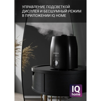 Увлажнитель воздуха POLARIS PUH 1010 WiFi IQ Home, объем бака 5,5 л, 30 Вт, черный, 55511 за 11 757 ₽. Увлажнители. Доставка по России. Без переплат!