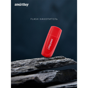 Флеш-диск 8 GB SMARTBUY Scout USB 2.0, красный, SB008GB2SCR за 837 ₽. Флеш-диски USB. Доставка по России. Без переплат!