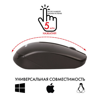 Мышь беспроводная SONNEN M-3032, USB, 1200 dpi, 2 кнопки + 1 колесо-кнопка, оптическая, черная, 512640 за 960 ₽. Мыши беспроводные компьютерные. Доставка по России. Без переплат!