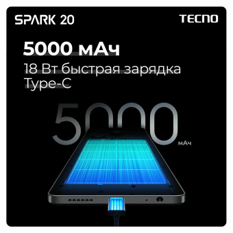Смартфон TECNO SPARK 20, 2 SIM, 6,56", 4G, 50/32 Мп, 8/256 ГБ, белый, TCN-KJ5N.256.CYWH за 17 271 ₽. Смартфоны. Доставка по России. Без переплат!
