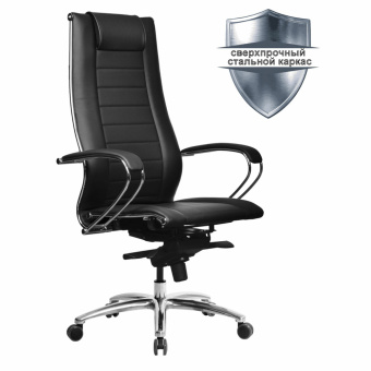 Кресло офисное МЕТТА "SAMURAI" Lux 2, экокожа, регулируемое сиденье, черное за 36 053 ₽. Кресла SAMURAI. Доставка по России. Без переплат!