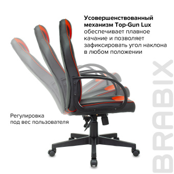 Кресло компьютерное BRABIX "Game GM-017", экокожа/ткань, черное/красное, 532642, GM-017_532642 за 12 196 ₽. Кресла игровые. Доставка по России. Без переплат!