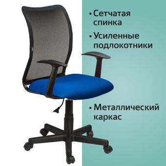 Кресло BRABIX "Spring MG-307", с подлокотниками, комбинированное синее/черное TW, 531404 за 6 088 ₽. Кресла для персонала. Доставка по России. Без переплат!