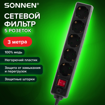 Сетевой фильтр SONNEN U-3513, 5 розеток, с заземлением, выключатель, 10 А, 3 м, черный, 513489 за 1 658 ₽. Сетевые фильтры. Доставка по России. Без переплат!