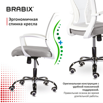 Кресло BRABIX "Wings MG-306", пластик белый, хром, сетка, серое, 532012 за 8 330 ₽. Кресла для персонала. Доставка по России. Без переплат!