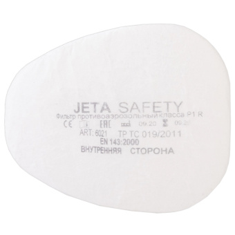 Фильтр противоаэрозольный (предфильтр) Jeta Safety 6021, комплект 4 штуки, класс P1 R за 1 147 ₽. Патроны, фильтры и расходные материалы. Доставка по России. Без переплат!