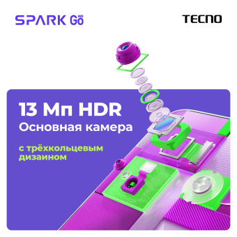 Смартфон TECNO SPARK GO, 2 SIM, 6,56", 4G, 13+2/5 Мп, 4/64 ГБ, белый, TCN-BG6.4.64.MYWH за 11 099 ₽. Смартфоны. Доставка по России. Без переплат!