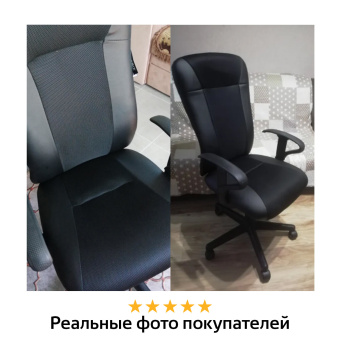 Кресло BRABIX "Optima MG-370", с подлокотниками, экокожа/ткань, черное, 531580 за 8 896 ₽. Кресла для персонала. Доставка по России. Без переплат!