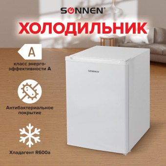 Холодильник SONNEN DF-1-08, однокамерный, объем 76 л, морозильная камера 10 л, 47х45х70 см, белый, 454214 за 16 997 ₽. Холодильники и морозильные камеры. Доставка по России. Без переплат!