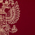 Папка адресная бумвинил бордовый, "Герб России", формат А4, STAFF, 122741 за 383 ₽. Папки адресные. Доставка по России. Без переплат!