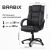Кресло офисное BRABIX "Bliss MS-004", 6 массажных модулей, экокожа, черное, 532522 за 20 665 ₽. Кресла с массажным модулем. Доставка по России. Без переплат!