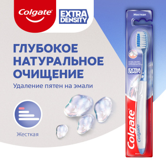 Зубная щетка COLGATE "Extra Density", жесткая, 8718951508927 за 382 ₽. Зубные щетки. Доставка по России. Без переплат!