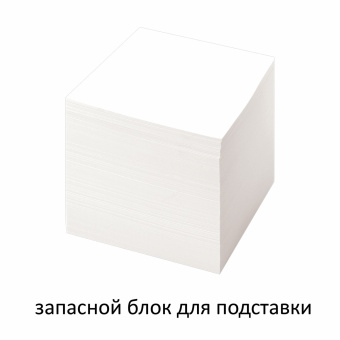 Блок для записей STAFF непроклеенный, куб 9х9х9 см, белый, белизна 90-92%, 126366 за 330 ₽. Блоки для записей. Доставка по России. Без переплат!