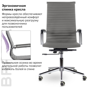Кресло офисное BRABIX PREMIUM "Intense EX-531", экокожа, хром, темно-серое, 532542 за 15 809 ₽. Кресла современного дизайна. Доставка по России. Без переплат!