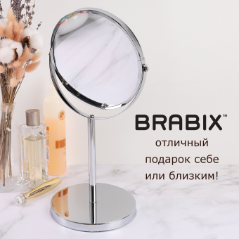 Зеркало косметическое настольное круглое, диаметр 17 см, двустороннее с увеличением, BRABIX, 602852 за 2 235 ₽. Зеркала. Доставка по России. Без переплат!