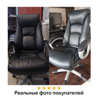 Кресло из натуральной кожи BRABIX "Grand EX-500", черное, 530861 за 22 877 ₽. Кресла для руководителей. Доставка по России. Без переплат!