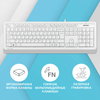 Клавиатура проводная A4TECH Fstyler FK10, USB, 104 кнопки, белая, 1147536 за 2 551 ₽. Клавиатуры проводные. Доставка по России. Без переплат!