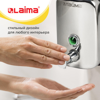 Дозатор для жидкого мыла LAIMA BASIC, 0,5 л., нержавеющая сталь, зеркальный, 601795 за 816 ₽. Дозаторы для жидкого мыла. Доставка по России. Без переплат!
