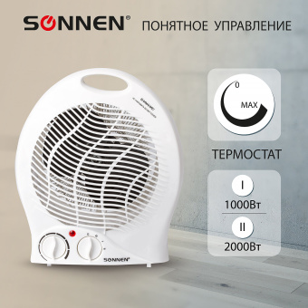 Тепловентилятор SONNEN F-200, 1000/2000 Вт, 2 режима работы, белый, 453493 за 2 068 ₽. Тепловентиляторы. Доставка по России. Без переплат!