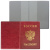 Обложка для паспорта с гербом, ПВХ, бордовая, ДПС, 2203.В-103 за 142 ₽. Обложки для паспорта. Доставка по России. Без переплат!