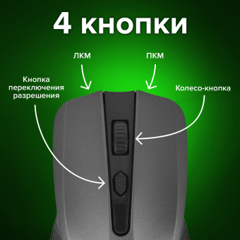 Мышь беспроводная SONNEN V99, USB, 1000/1200/1600 dpi, 4 кнопки, оптическая, серая, 513528 за 969 ₽. Мыши беспроводные компьютерные. Доставка по России. Без переплат!