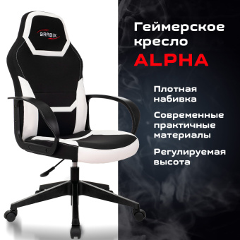 Кресло компьютерное BRABIX "Alpha GM-018", ткань/экокожа, черное/белое, 532640, GM-018_532640 за 8 647 ₽. Кресла игровые. Доставка по России. Без переплат!
