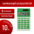 Калькулятор карманный BRAUBERG PK-608-GN (107x64 мм), 8 разрядов, двойное питание, ЗЕЛЕНЫЙ, 250520 за 933 ₽. Калькуляторы карманные. Доставка по России. Без переплат!