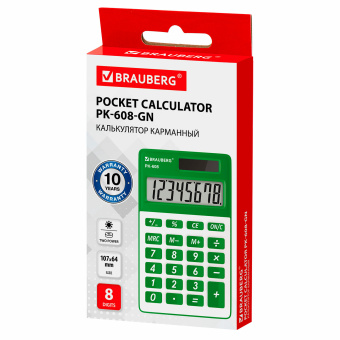 Калькулятор карманный BRAUBERG PK-608-GN (107x64 мм), 8 разрядов, двойное питание, ЗЕЛЕНЫЙ, 250520 за 933 ₽. Калькуляторы карманные. Доставка по России. Без переплат!
