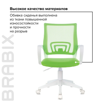 Кресло BRABIX "Fly MG-396W", с подлокотниками, пластик белый, сетка, салатовое, 532403, MG-396W_532403 за 6 586 ₽. Кресла для персонала. Доставка по России. Без переплат!