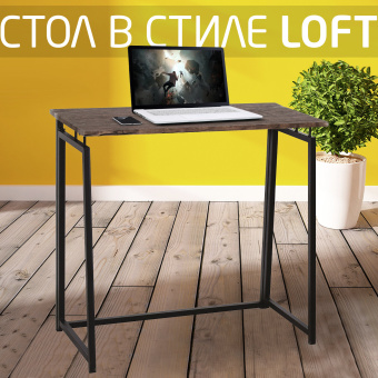 Стол на металлокаркасе BRABIX "LOFT CD-001", 800х440х740 мм, складной, цвет морёный дуб, 641209 за 4 690 ₽. Столы компьютерные на металлокаркасе "Loft". Доставка по России. Без переплат!