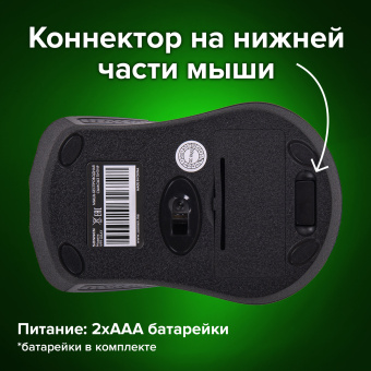 Мышь беспроводная SONNEN V99, USB, 1000/1200/1600 dpi, 4 кнопки, оптическая, серая, 513528 за 969 ₽. Мыши беспроводные компьютерные. Доставка по России. Без переплат!