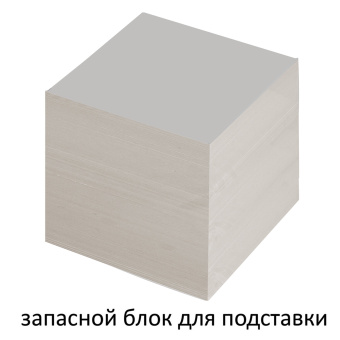 Блок для записей STAFF, непроклеенный, куб 9х9х9 см, белизна 70-80%, 126575 за 177 ₽. Блоки для записей. Доставка по России. Без переплат!