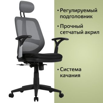 Кресло BRABIX "Saturn ER-400", с подголовником, комбинированное, черное/серое, 530871 за 12 105 ₽. Кресла для персонала. Доставка по России. Без переплат!