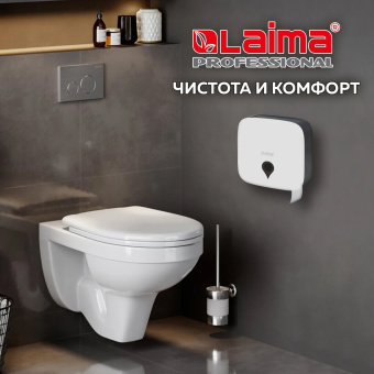 Диспенсер для туалетной бумаги ULTRA LAIMA PROFESSIONAL (Система T2), малый, белый, ABS-пластик, 606835 за 1 481 ₽. Диспенсеры для туалетной бумаги. Доставка по России. Без переплат!