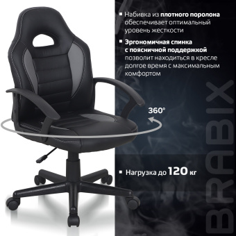 Кресло компьютерное BRABIX "Spark GM-201", экокожа, черное/серое, 532504 за 9 567 ₽. Кресла игровые. Доставка по России. Без переплат!