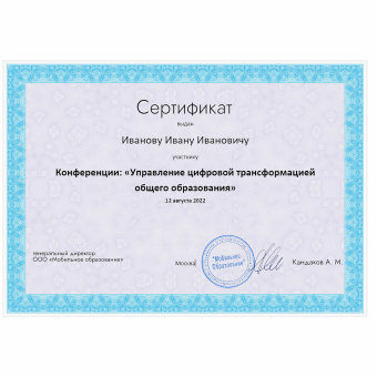 Сертификат-бумага для лазерной печати BRAUBERG, А4, 25 листов, 115 г/м2, "Сиреневый интенсив", 122624 за 271 ₽. Сертификат-бумага. Доставка по России. Без переплат!