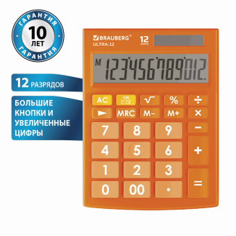 Калькулятор настольный BRAUBERG ULTRA-12-RG (192x143 мм), 12 разрядов, двойное питание, ОРАНЖЕВЫЙ, 250495 за 1 574 ₽. Калькуляторы настольные. Доставка по России. Без переплат!