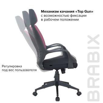 Кресло офисное BRABIX PREMIUM "Galaxy EX-519", ткань, черное/терракотовое, 531570 за 12 672 ₽. Кресла современного дизайна. Доставка по России. Без переплат!