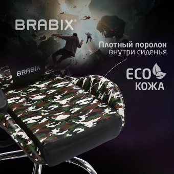 Кресло компьютерное BRABIX "Military GM-140", две подушки, экокожа, черное с рисунком милитари, 532802 за 15 072 ₽. Кресла игровые. Доставка по России. Без переплат!