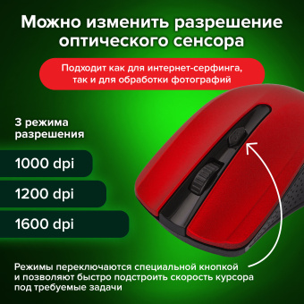 Мышь беспроводная SONNEN V99, USB, 1000/1200/1600 dpi, 4 кнопки, оптическая, красная, 513529 за 969 ₽. Мыши беспроводные компьютерные. Доставка по России. Без переплат!